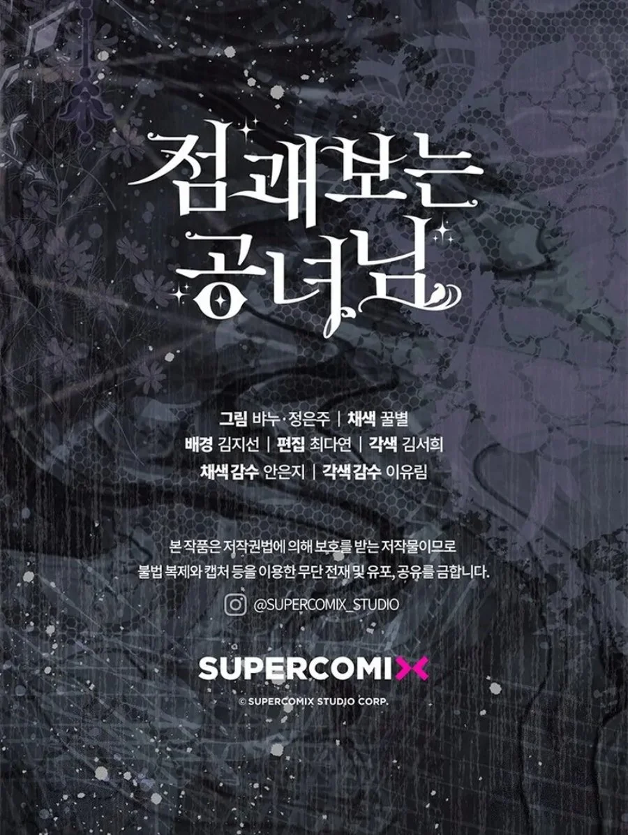 Chapter 79 - halaman 144