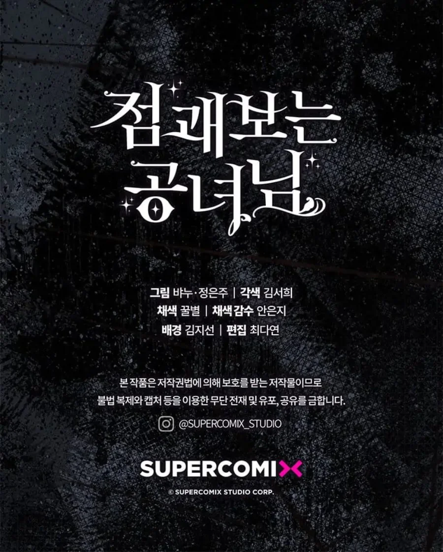 Chapter 81 - halaman 122