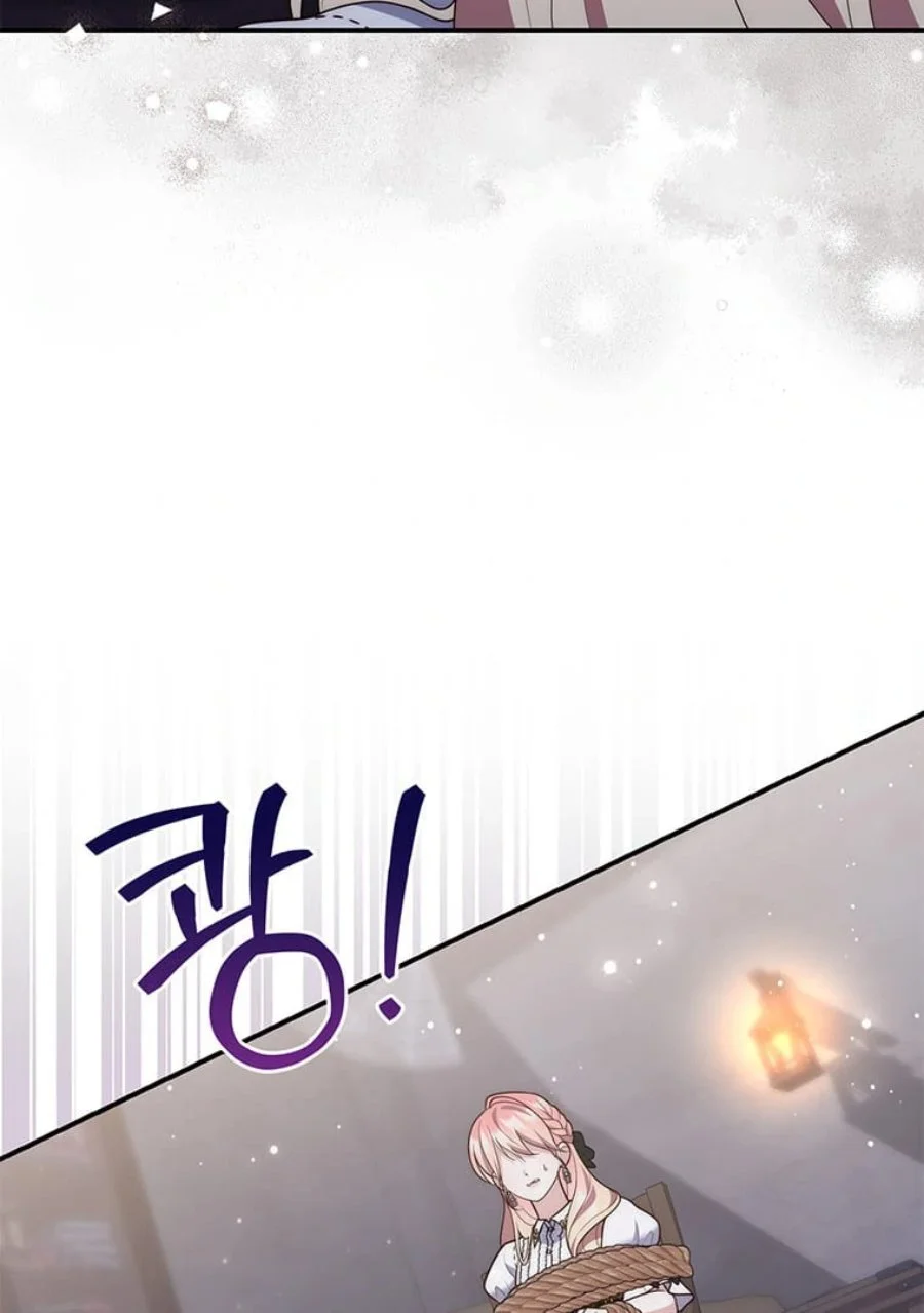 Chapter 81 - halaman 90