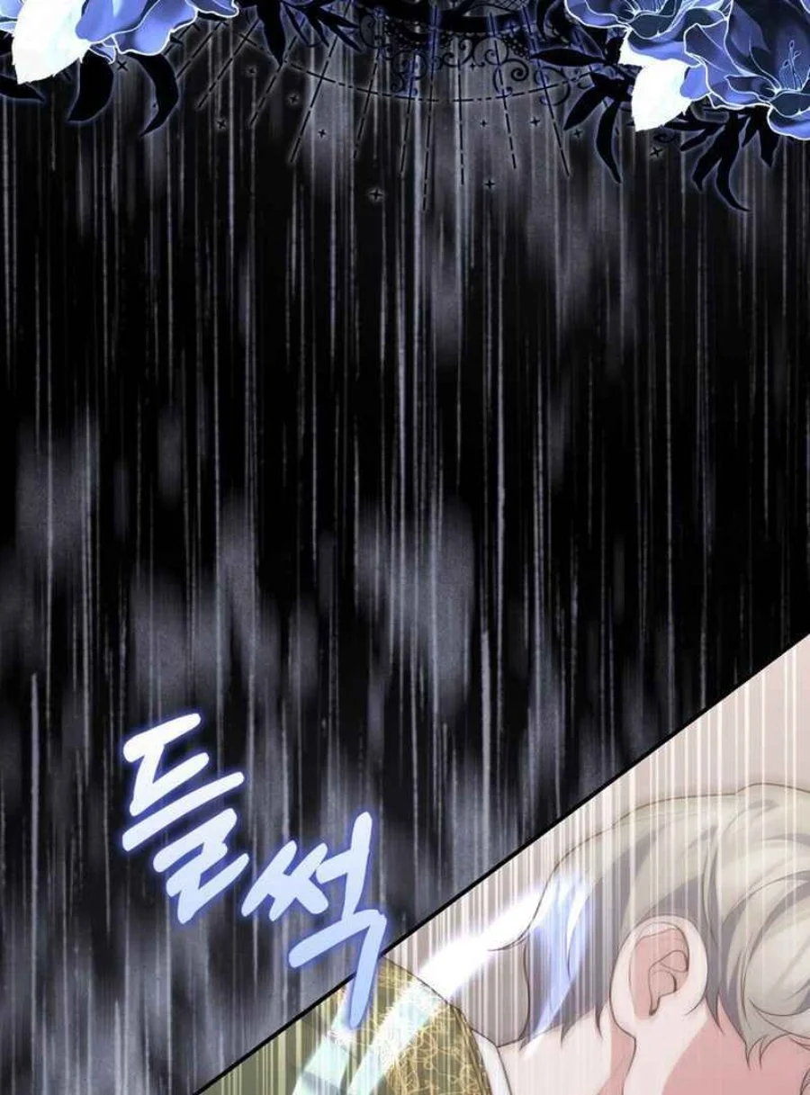 Chapter 83 - halaman 54