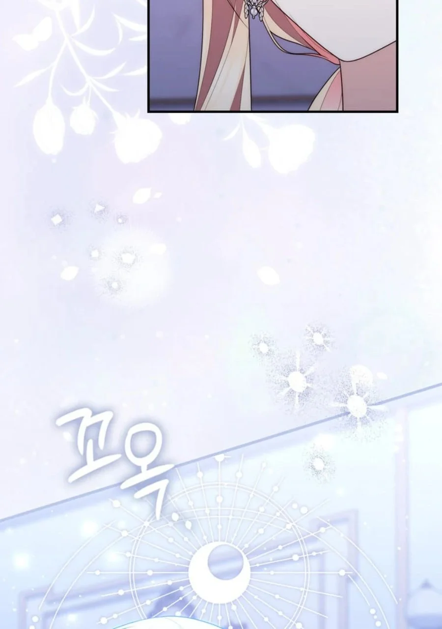 Chapter 84 - halaman 120