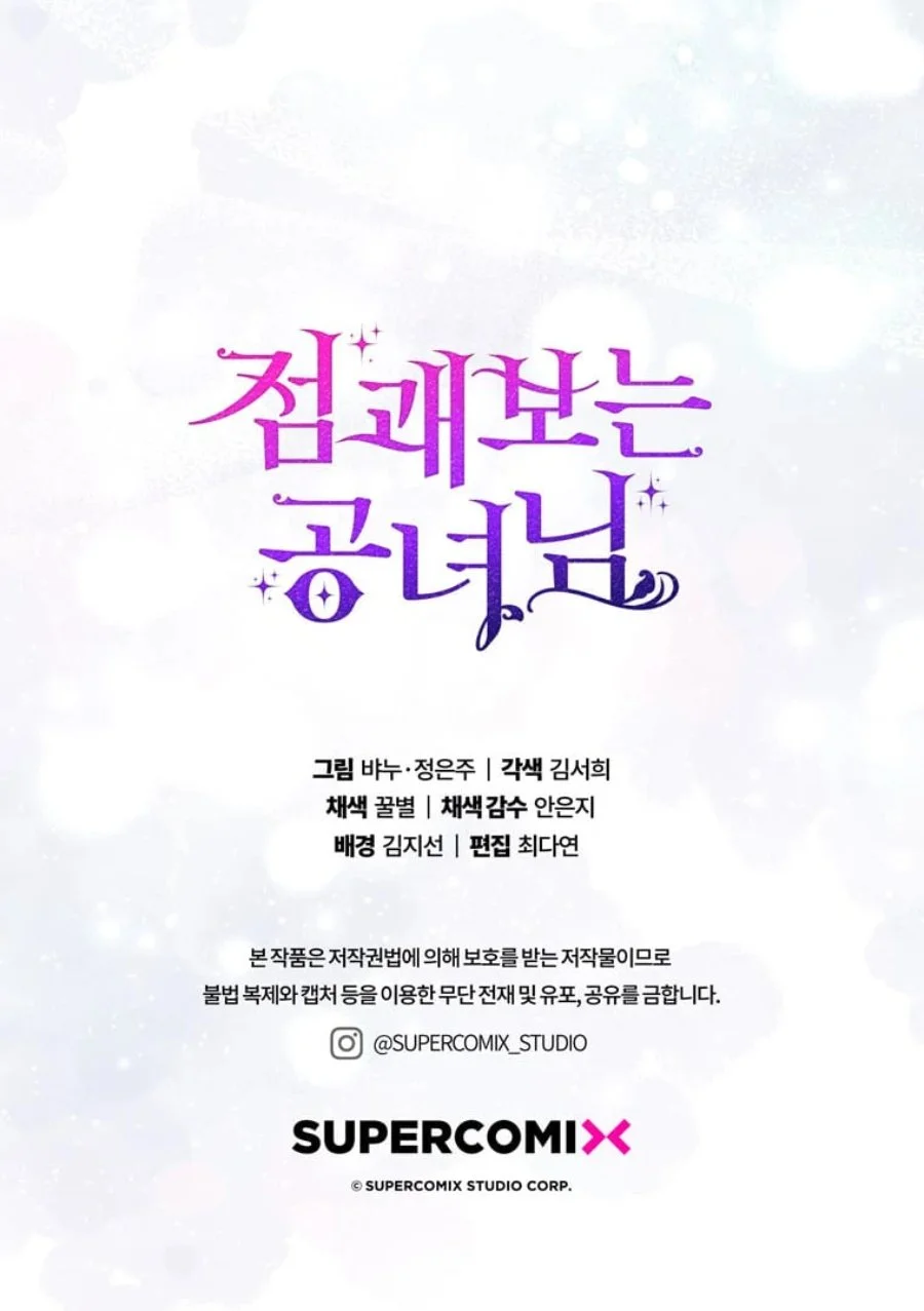 Chapter 84 - halaman 134