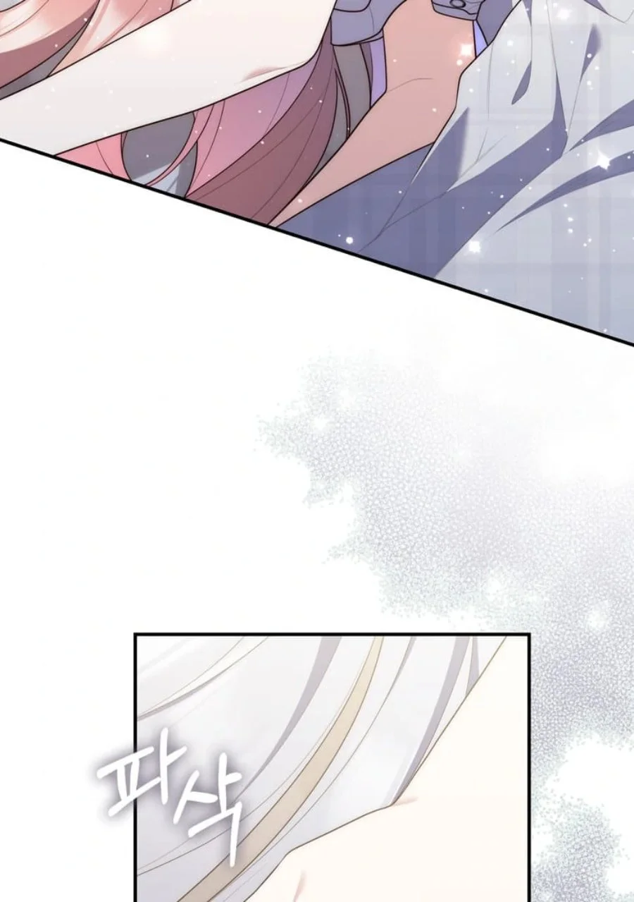 Chapter 84 - halaman 21