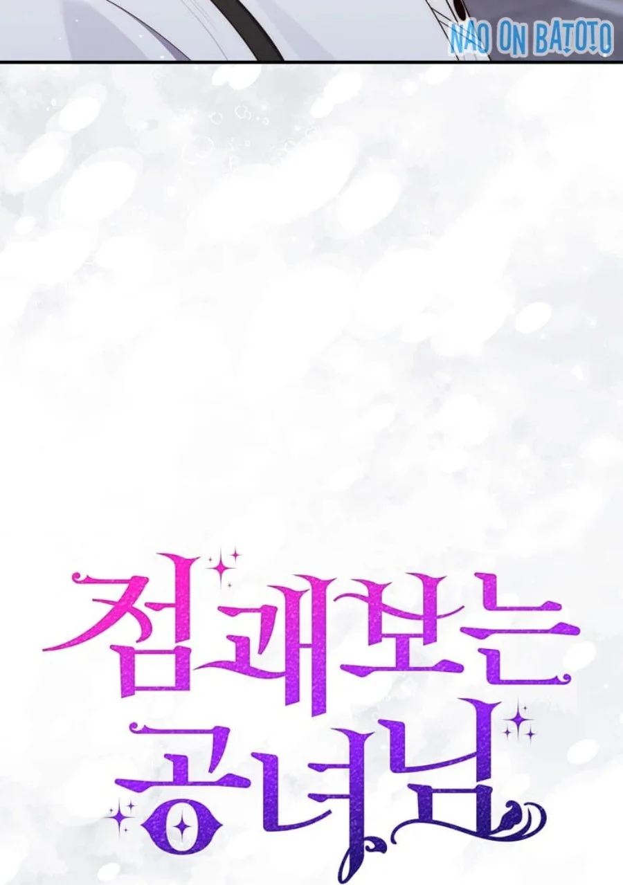 Chapter 84 - halaman 31