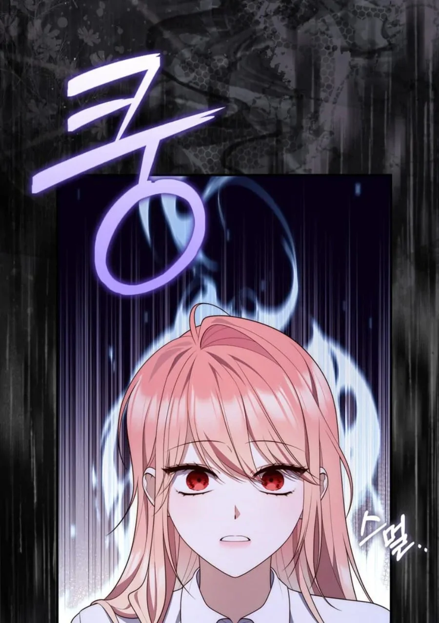Chapter 84 - halaman 5