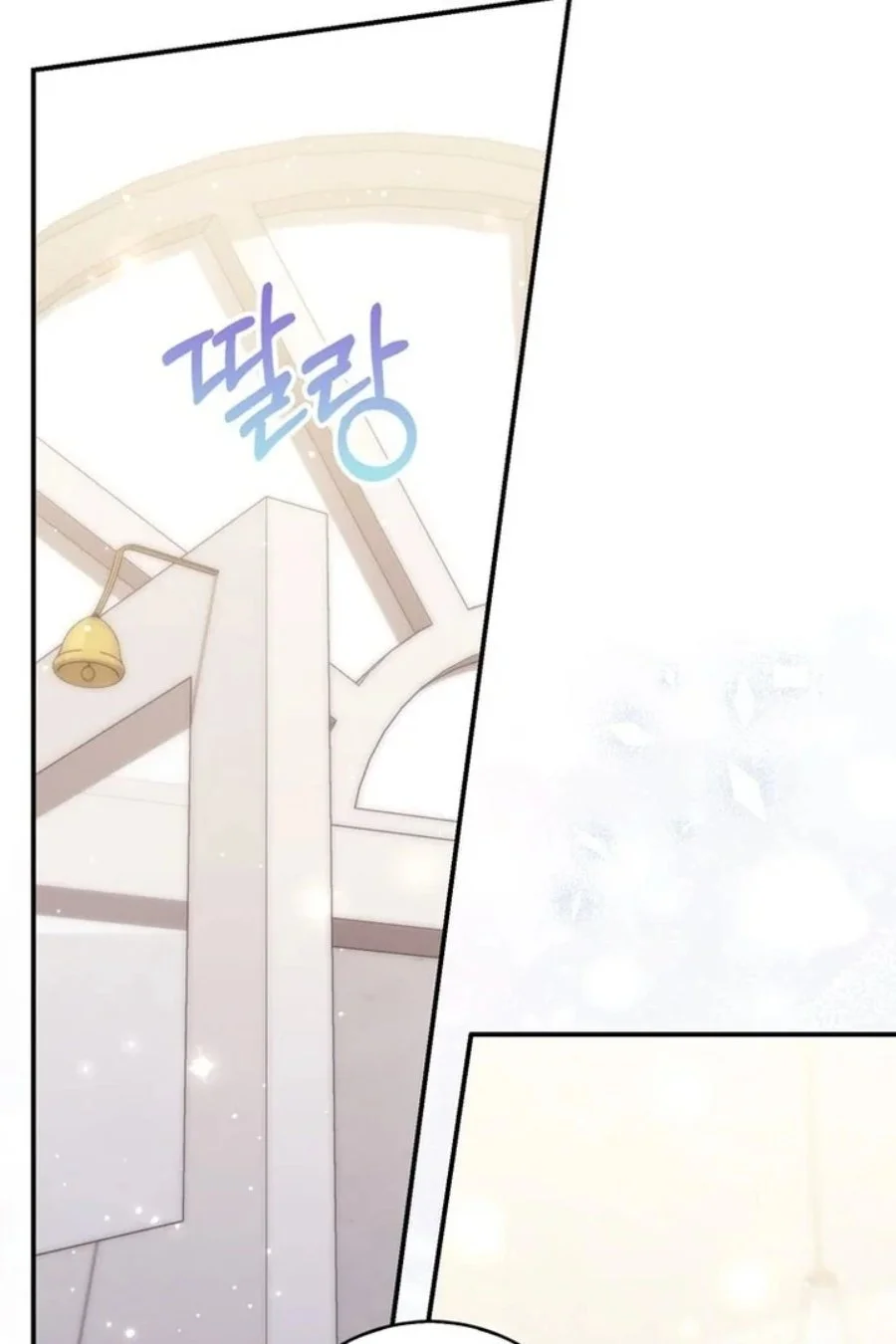 Chapter 85 - halaman 117