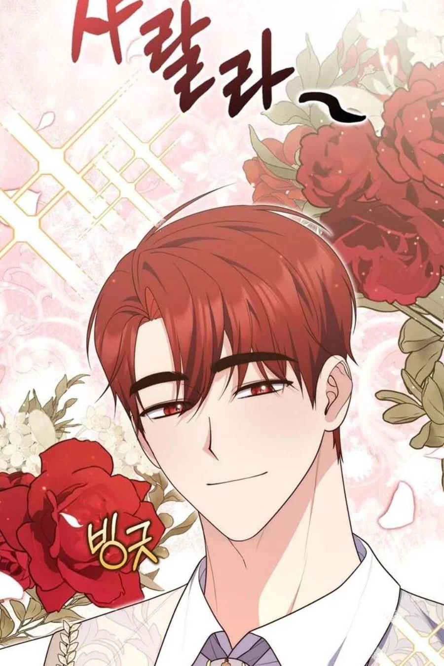 Chapter 86 - halaman 9