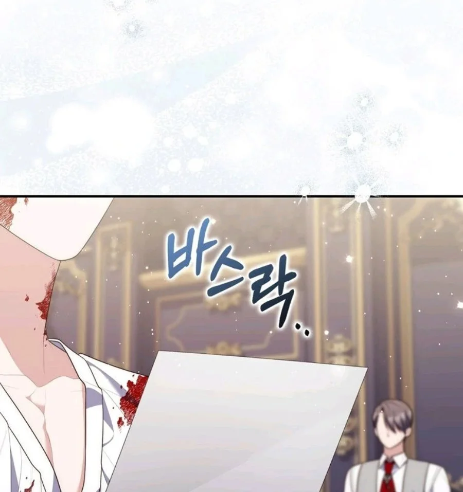 Chapter 87 - halaman 53