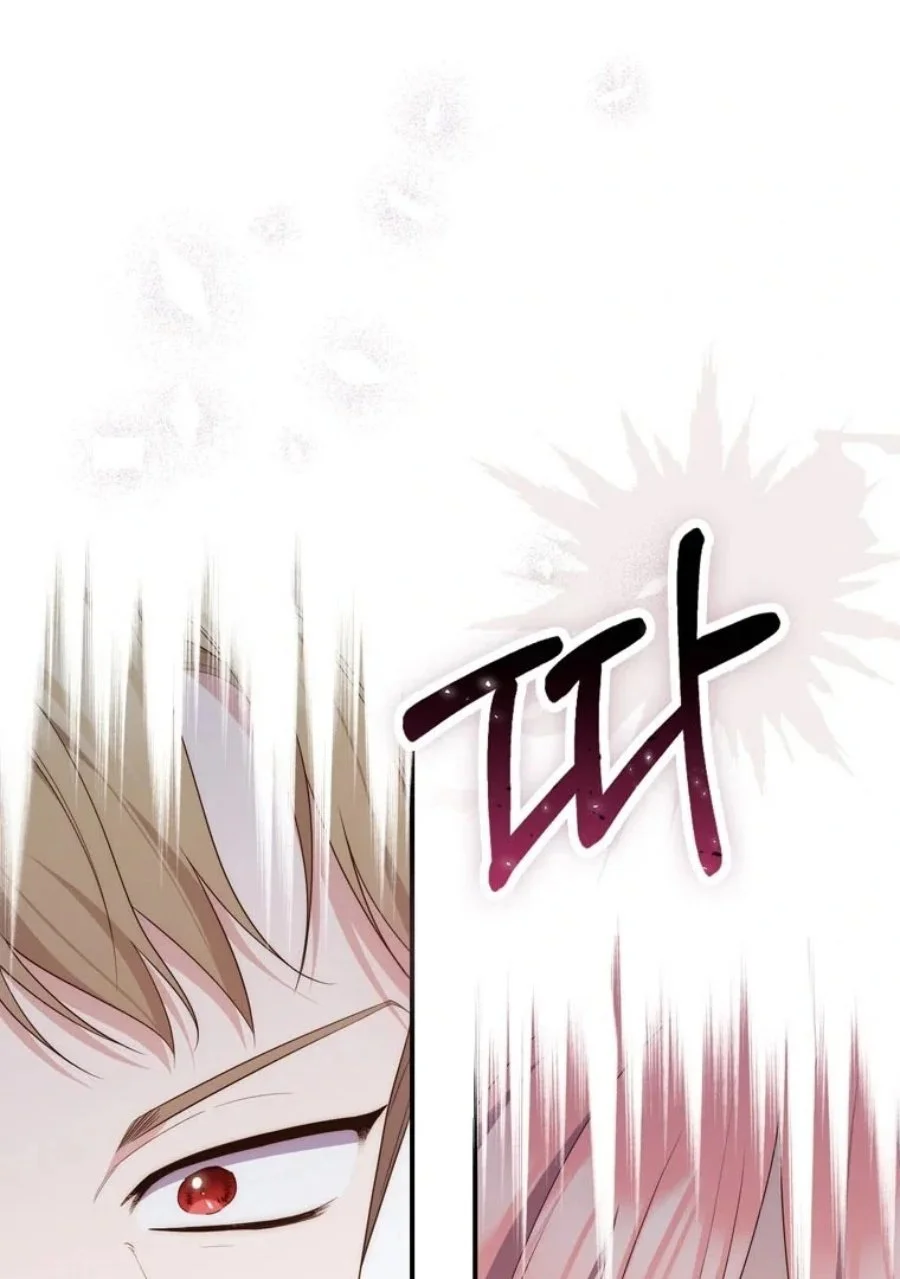 Chapter 89 - halaman 106
