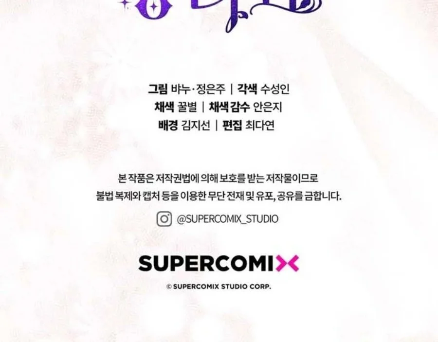Chapter 90 - halaman 124