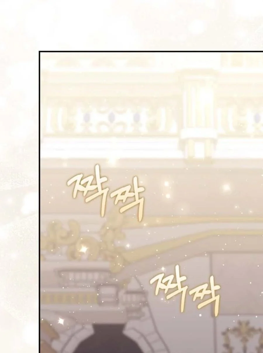 Chapter 90 - halaman 83
