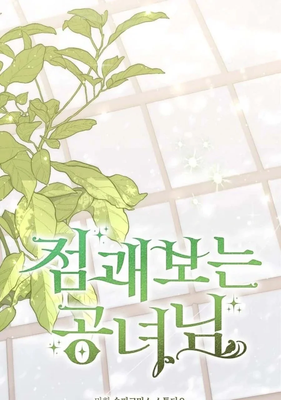 Chapter 91 - halaman 51