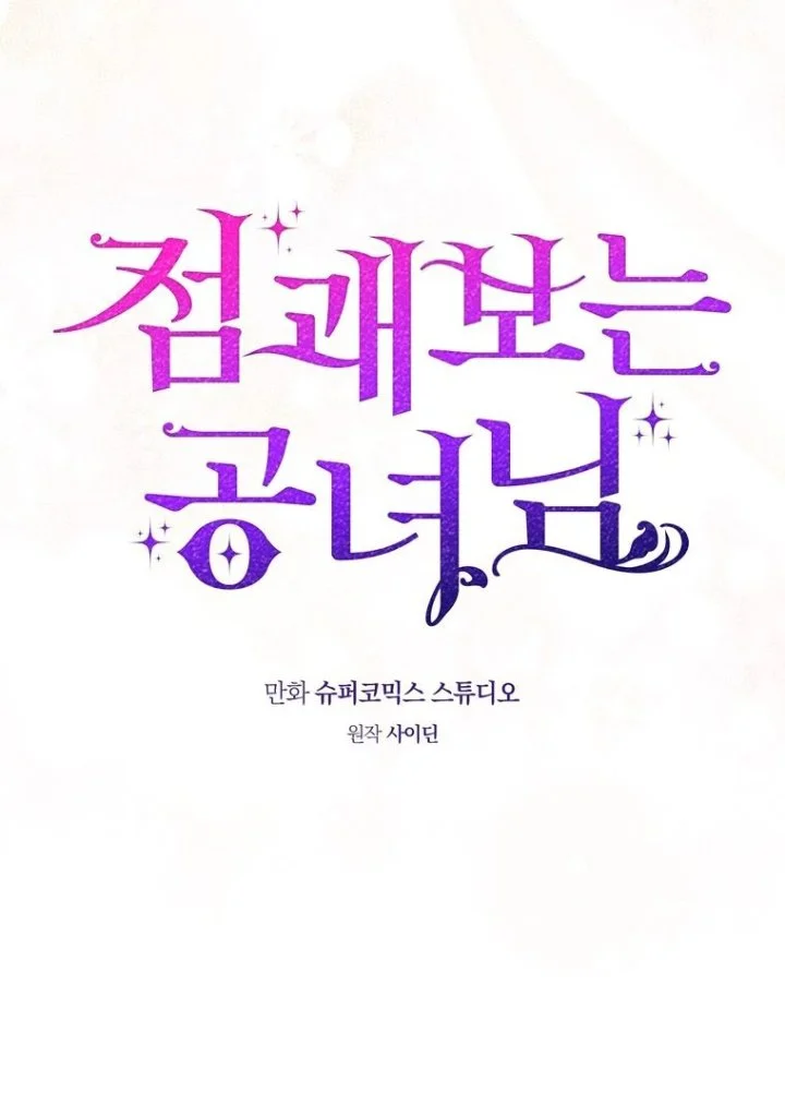 Chapter 92 - halaman 53