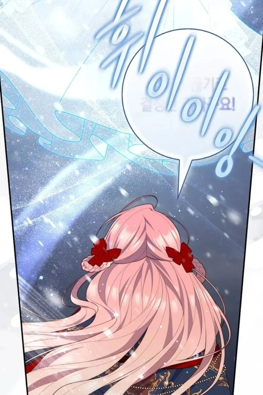 Chapter 94 - halaman 81