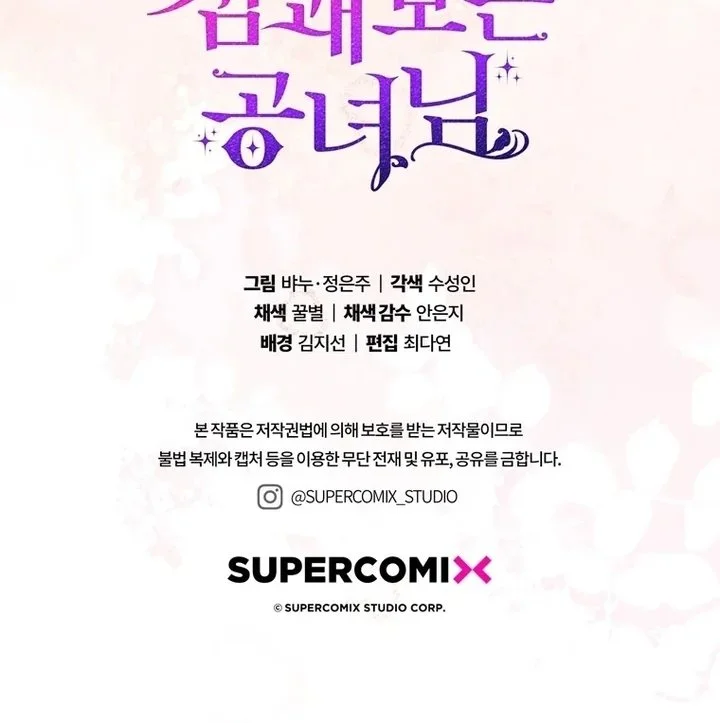 Chapter 95 - halaman 141