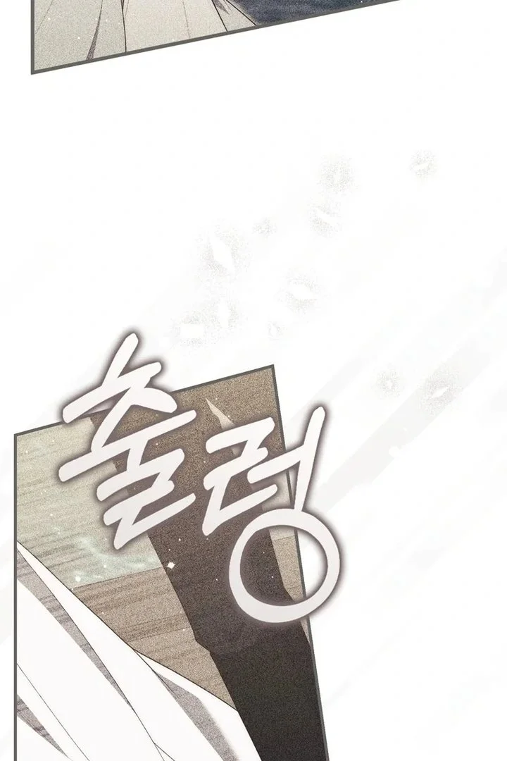 Chapter 95 - halaman 32
