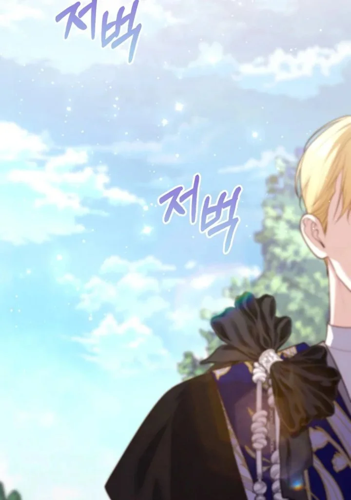Chapter 96 - halaman 49