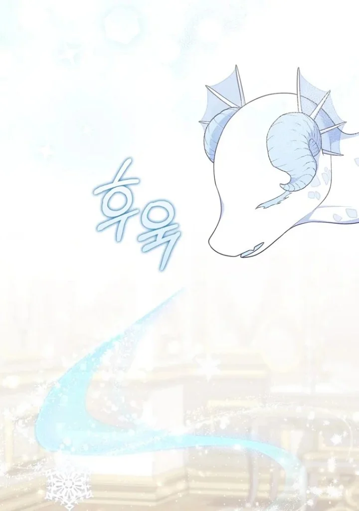 Chapter 96 - halaman 61
