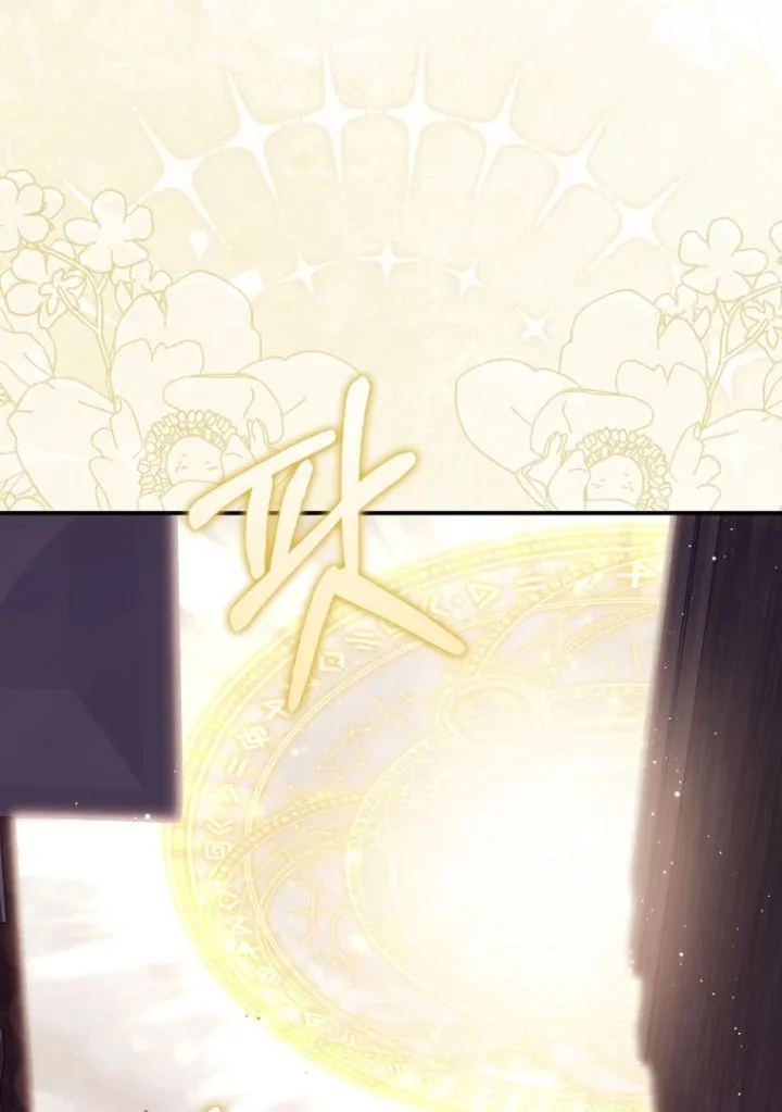 Chapter 97 - halaman 118