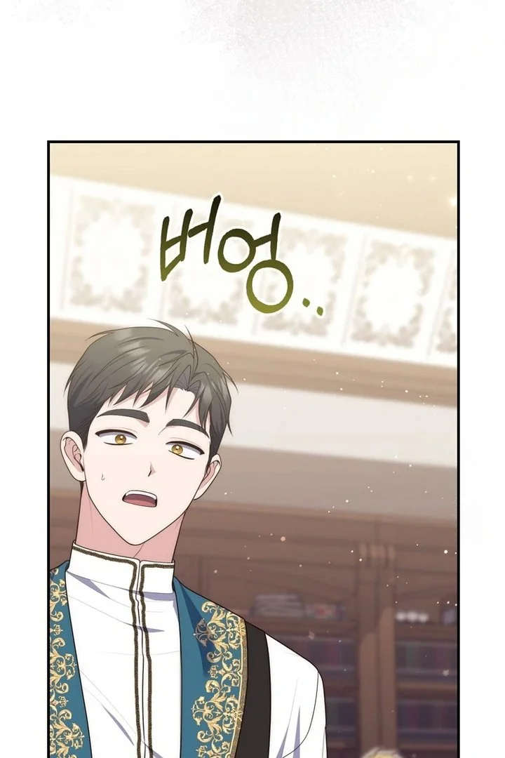 Chapter 98 - halaman 104