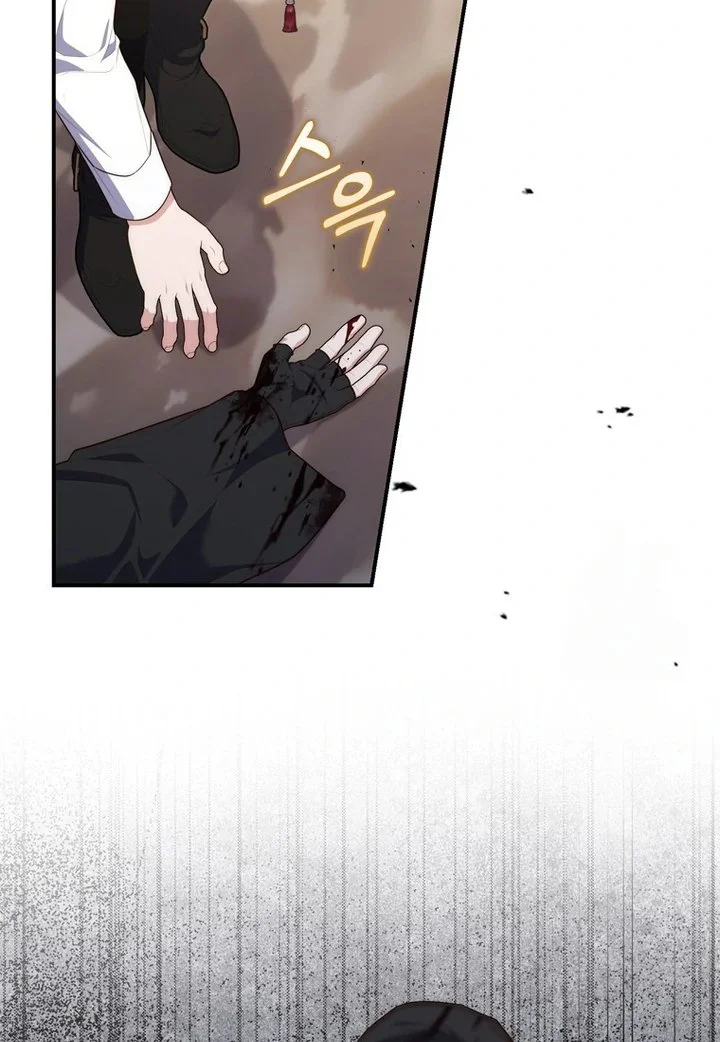 Chapter 98 - halaman 12