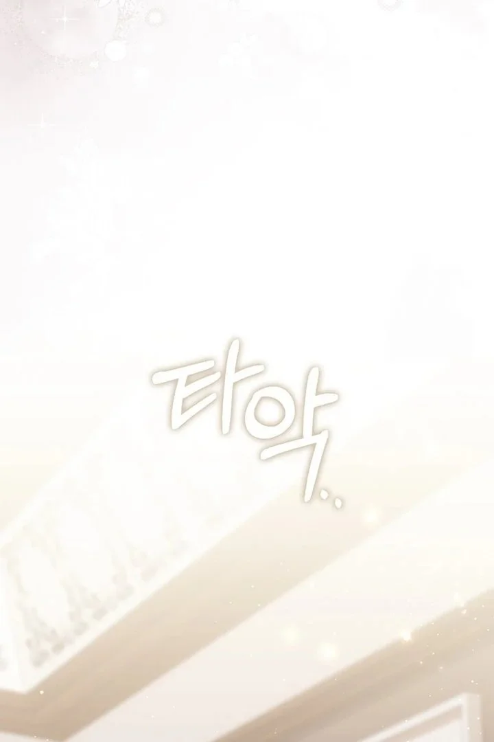 Chapter 98 - halaman 113