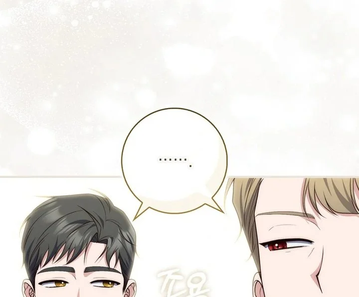 Chapter 98 - halaman 24