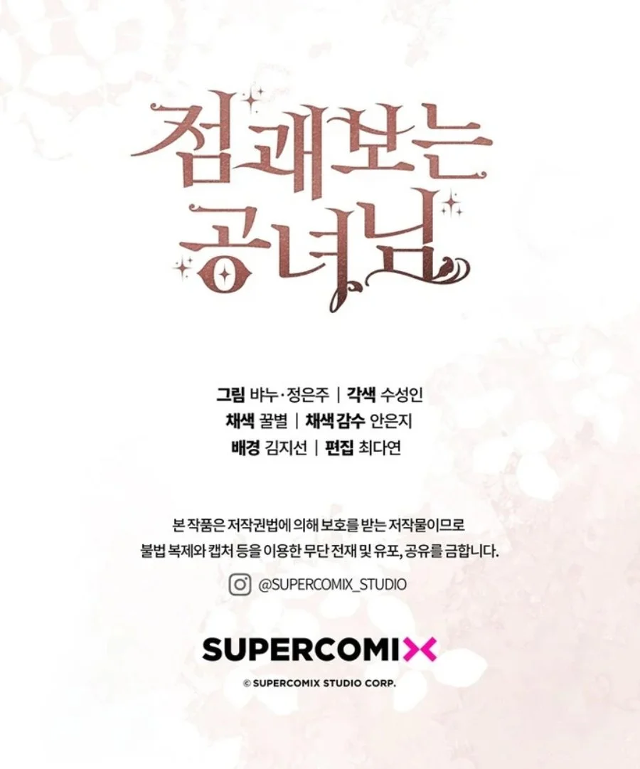 Chapter 99 - halaman 142