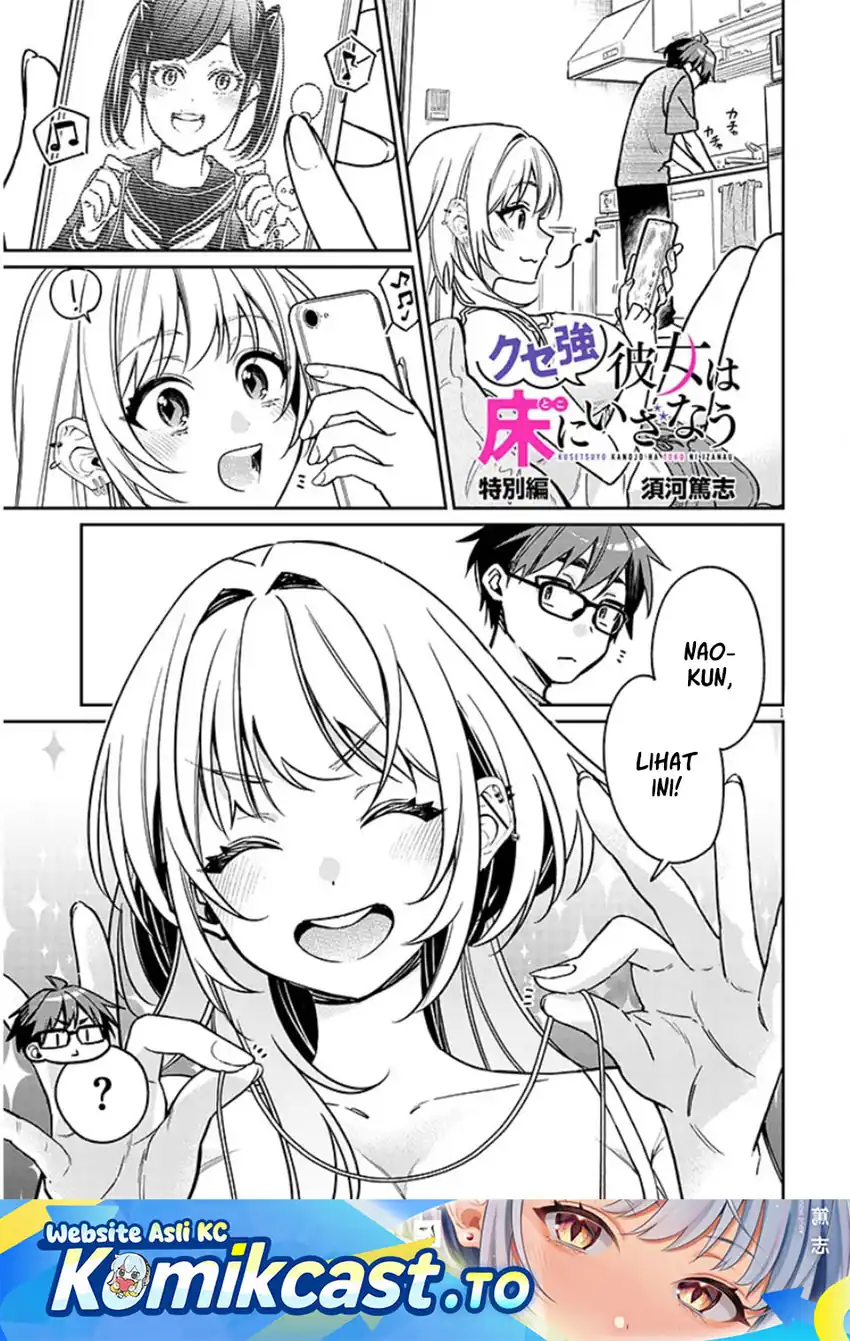 Chapter 12.5 - halaman 3