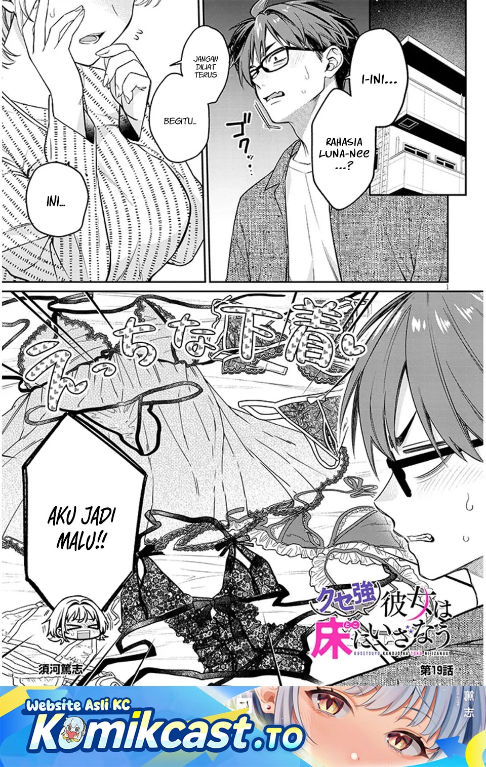 Chapter 19.1 - halaman 3