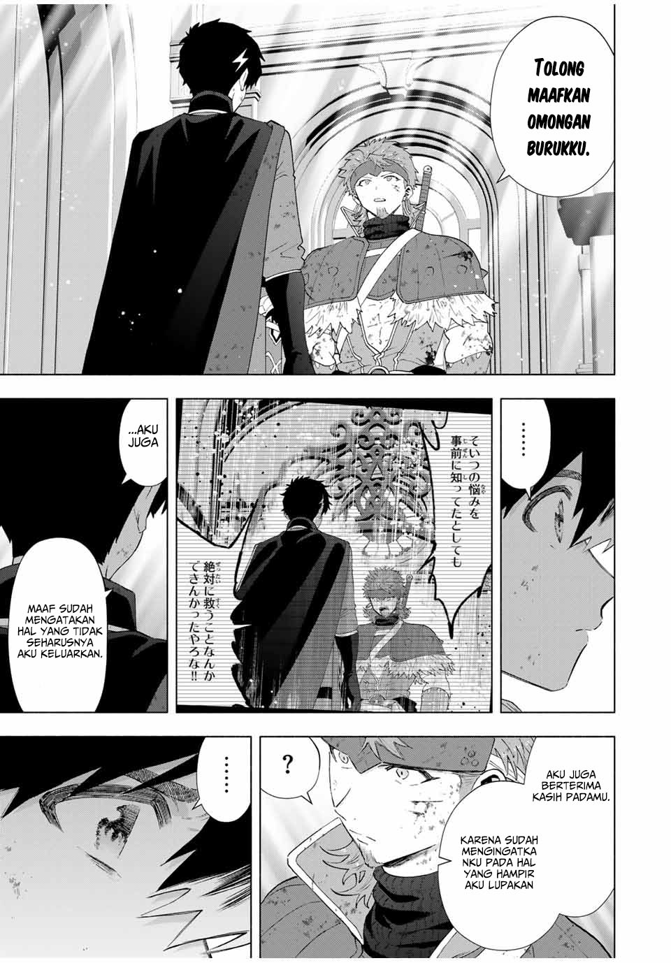 Chapter 122 - halaman 7
