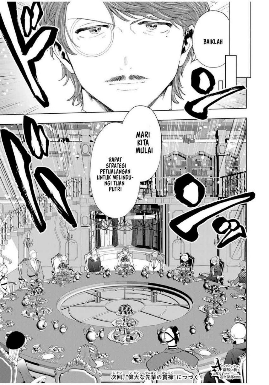 Chapter 124 - halaman 17