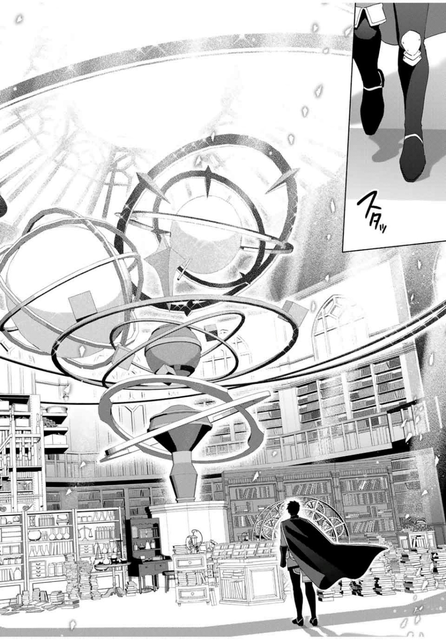 Chapter 128 - halaman 12