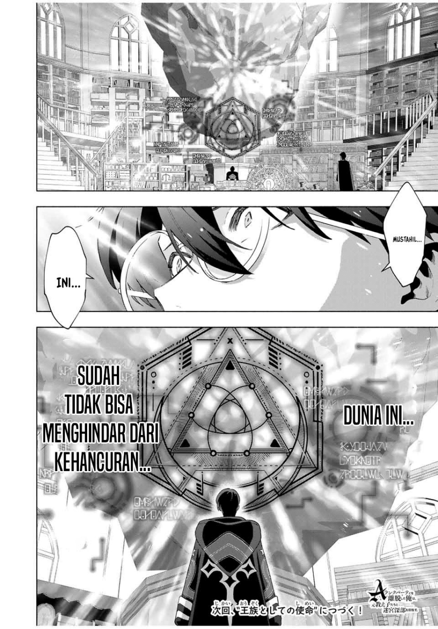Chapter 129 - halaman 16