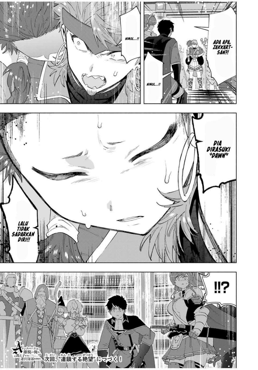 Chapter 131 - halaman 17
