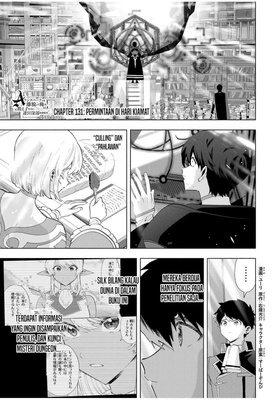 Chapter 131 - halaman 3