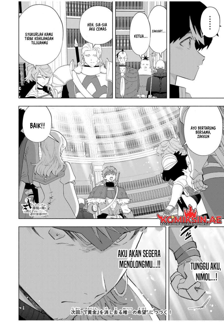 Chapter 132 - halaman 16