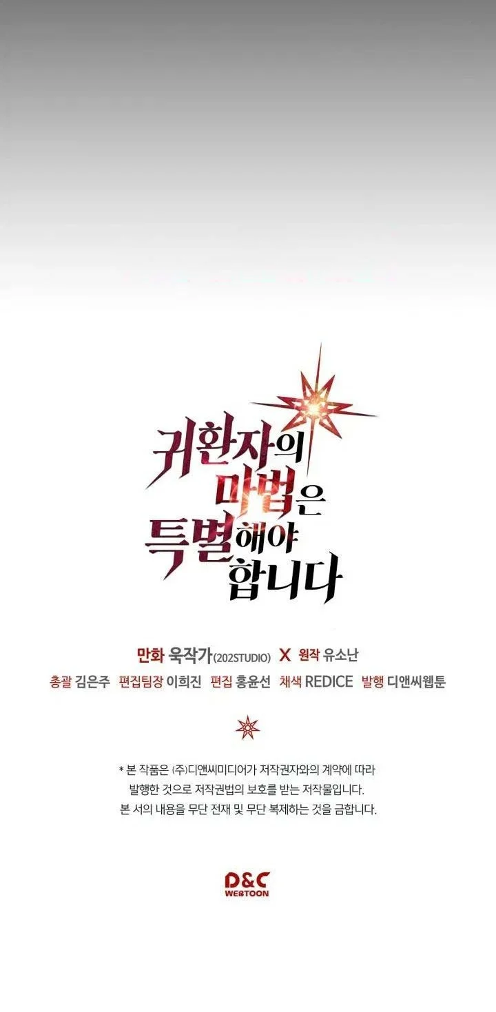 Chapter 124 - halaman 55