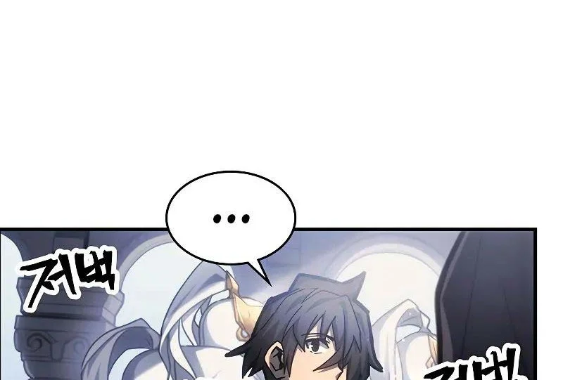 Chapter 188 - halaman 67