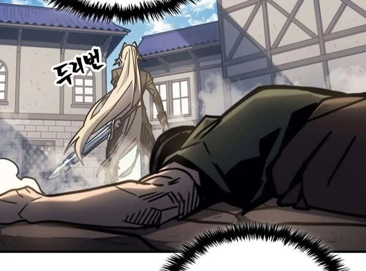 Chapter 195 - halaman 57