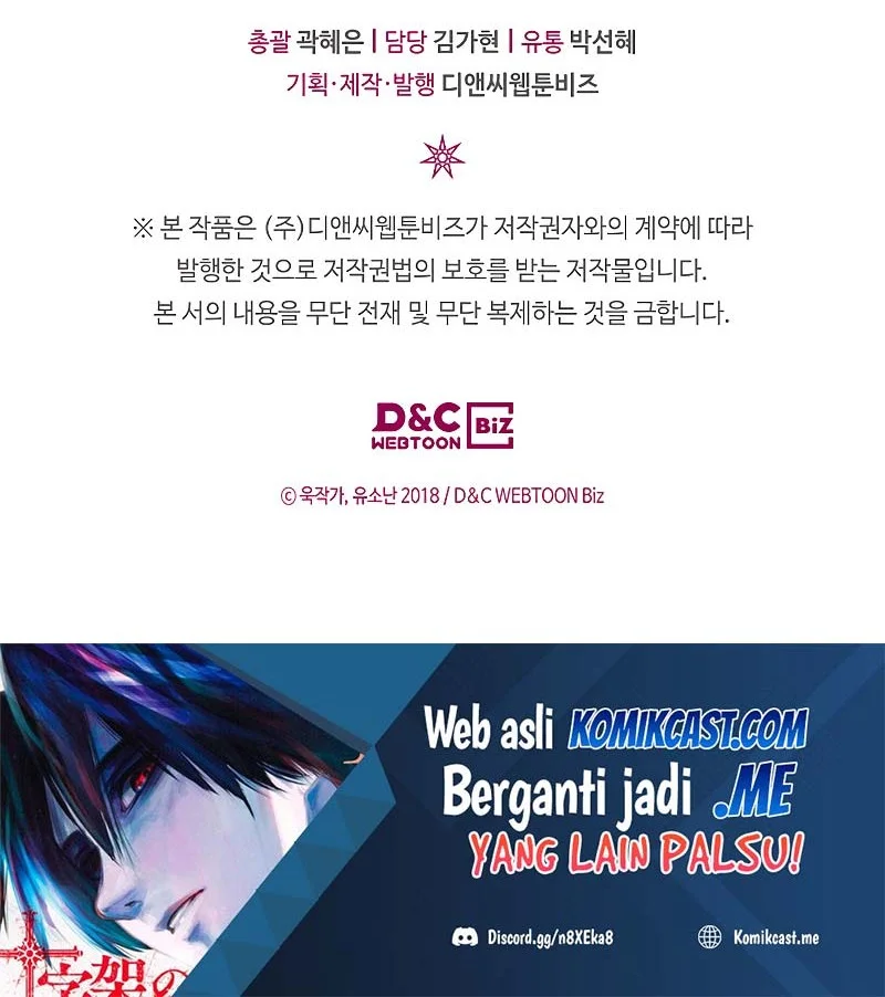Chapter 205 - halaman 57