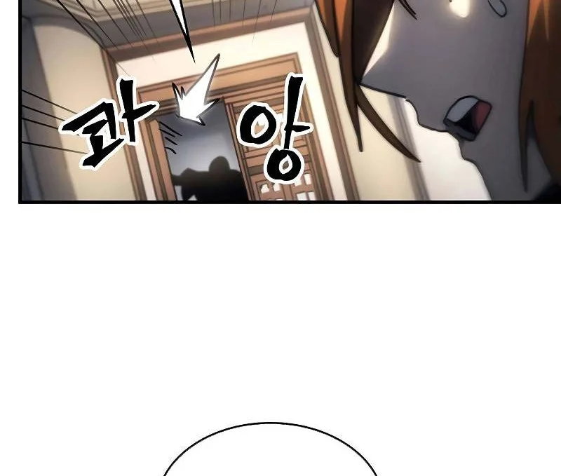 Chapter 206 - halaman 57