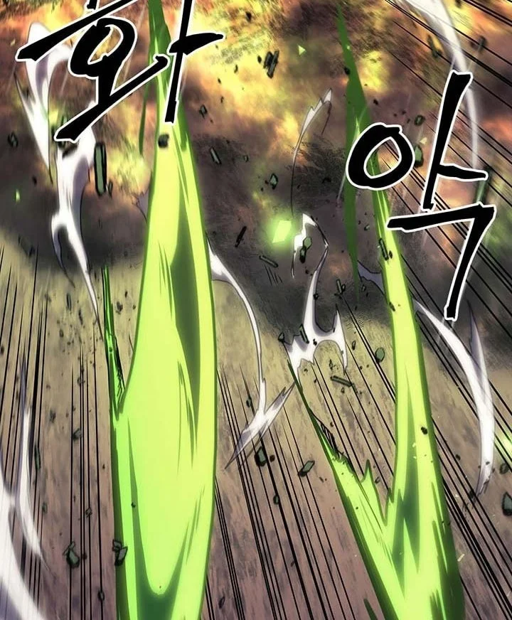 Chapter 230 - halaman 57
