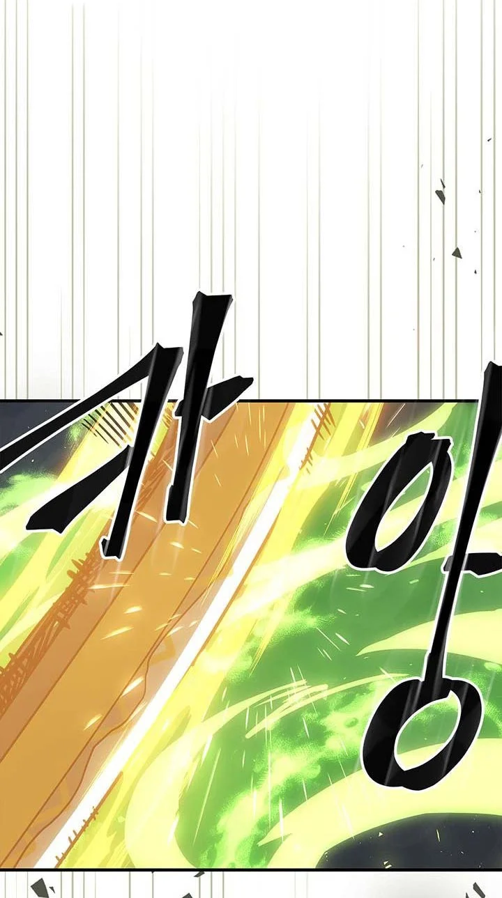Chapter 242 - halaman 51