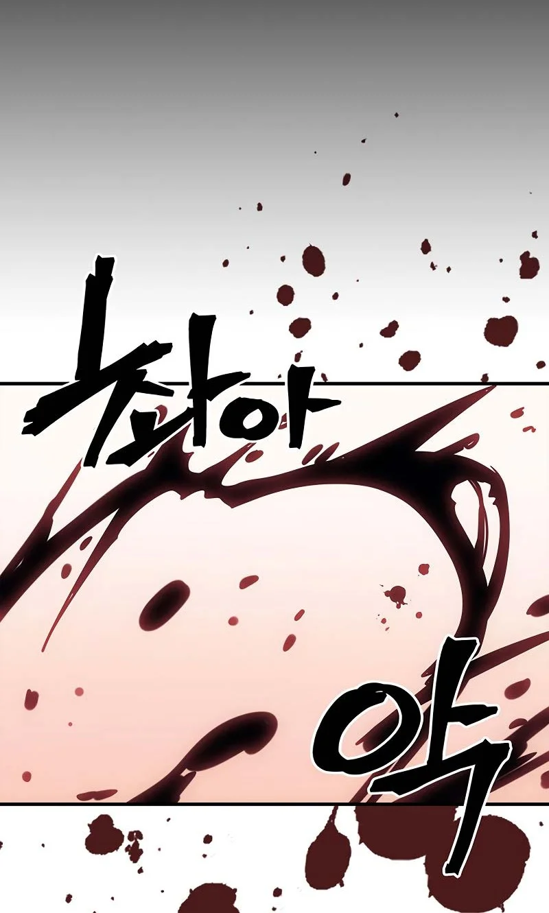 Chapter 252 - halaman 57