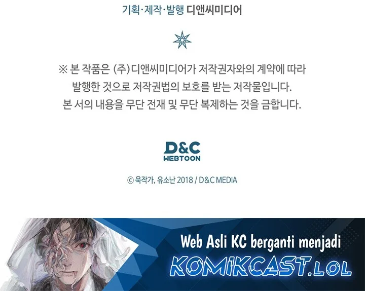Chapter 258 - halaman 62