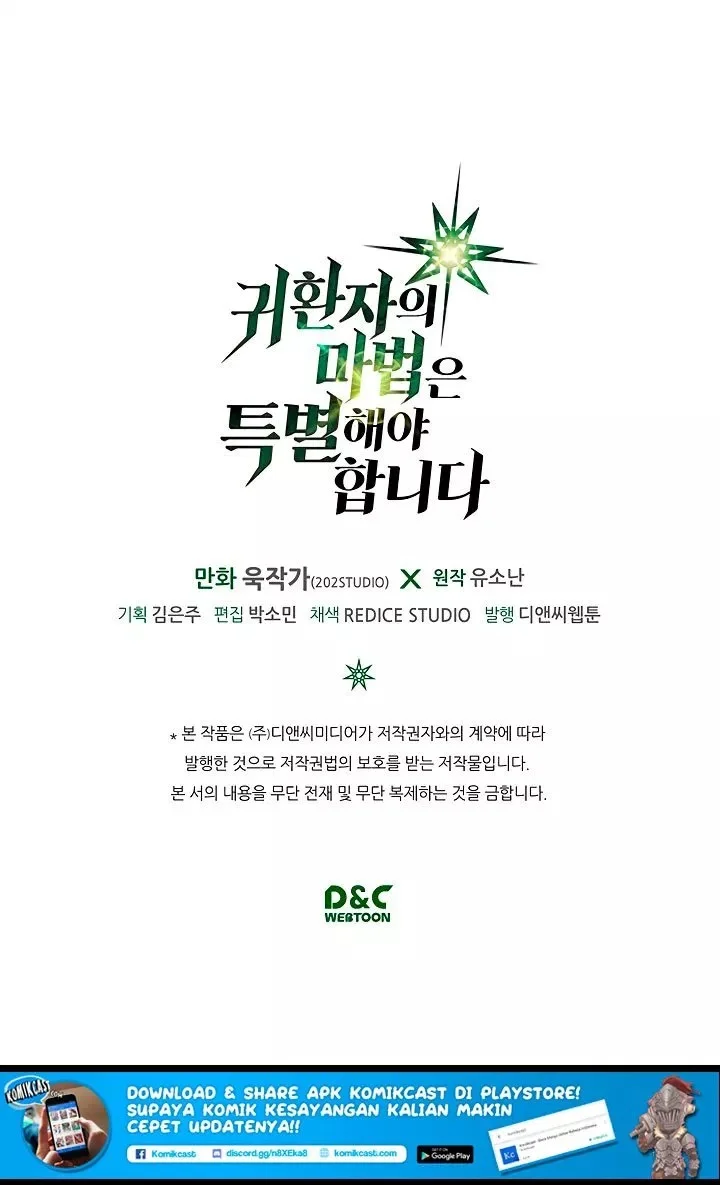 Chapter 50 - halaman 85