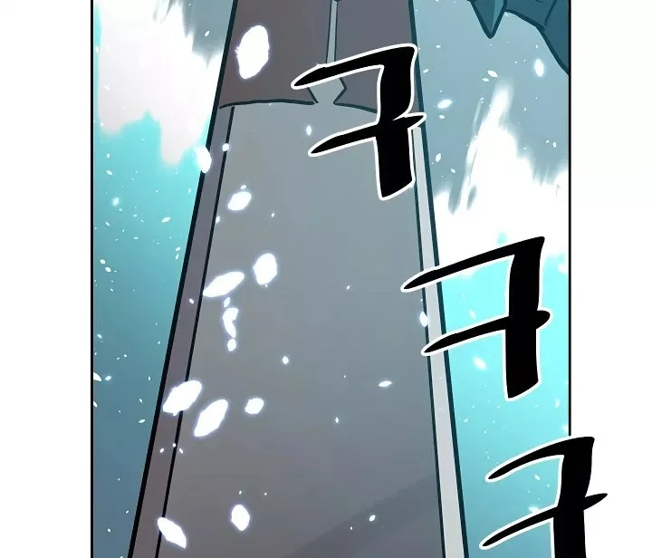 Chapter 60 - halaman 113