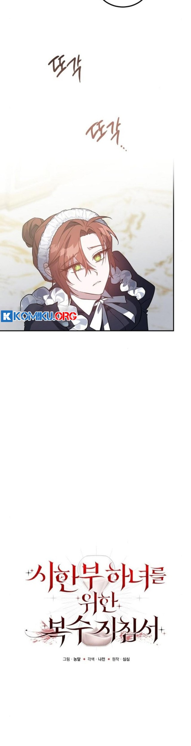 Chapter 5 - halaman 53
