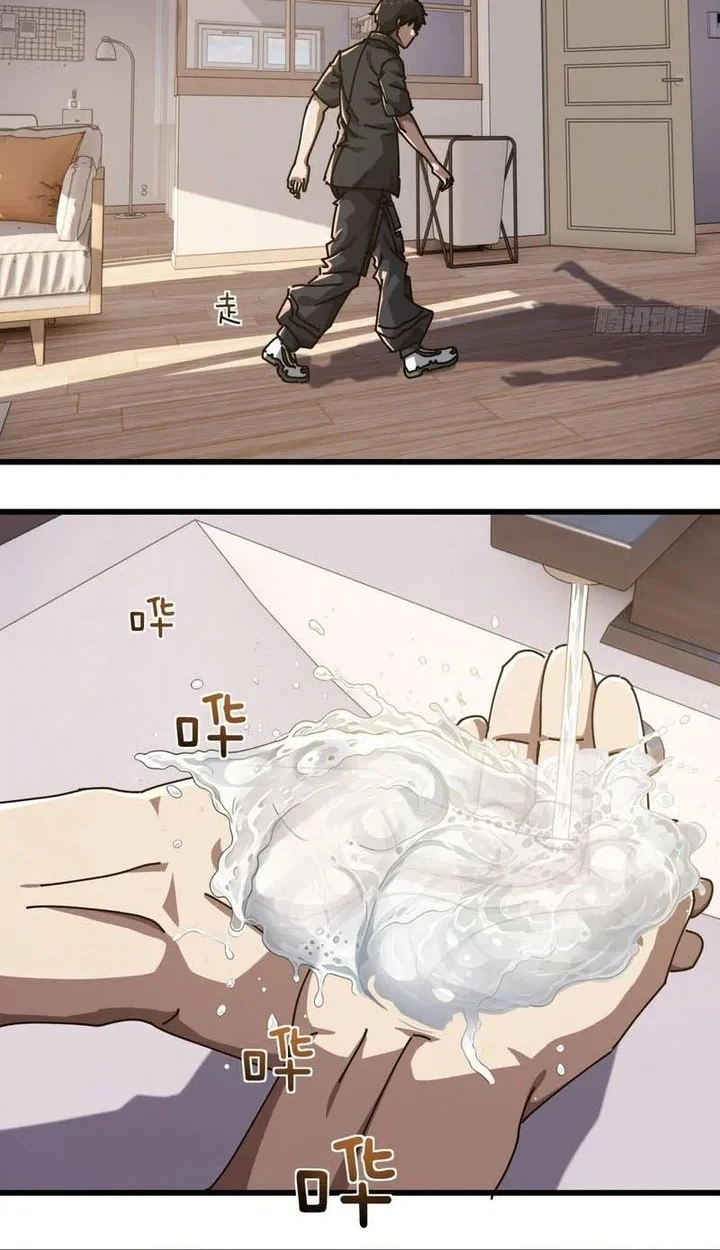 Chapter 38 - halaman 22